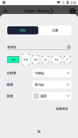 am滤镜软件1