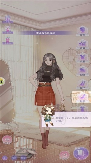 兴风作浪的姐姐3