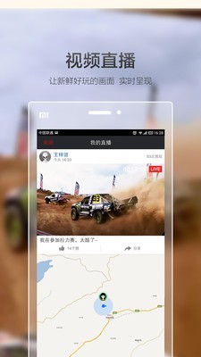 极路客2