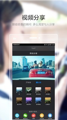 极路客3