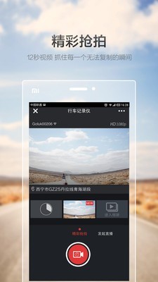 极路客4