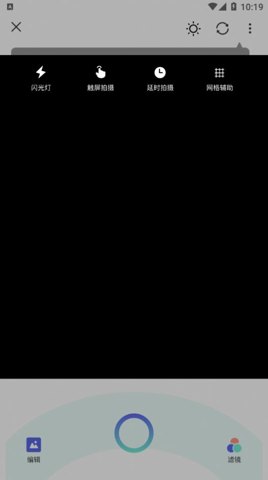 Swagie视频编辑4