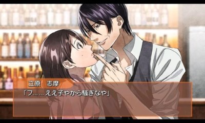制服王子大叔篇手机版1