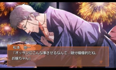制服王子大叔篇手机版3