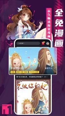 啪哩palipaliapp安卓版v2.0.22