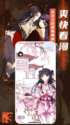 啪哩palipaliapp安卓版v2.0.23
