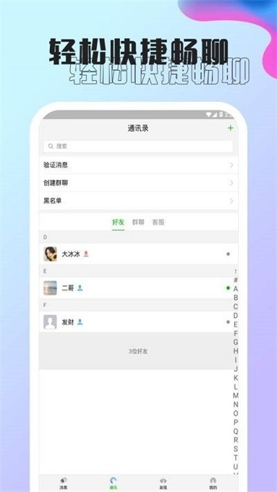 钻石赚钱软件2