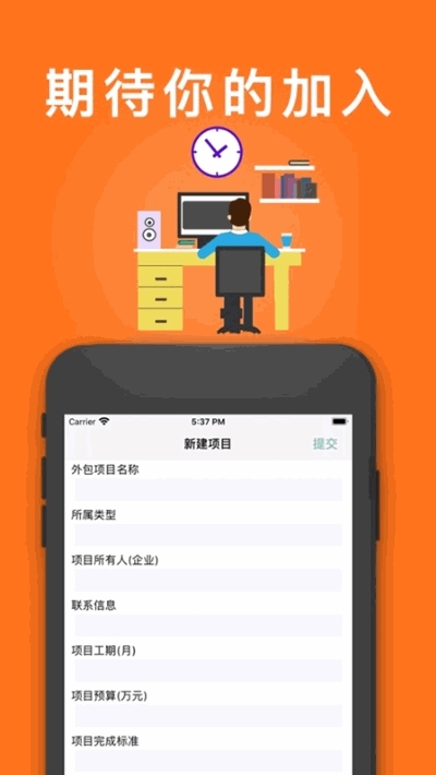 钻石赚钱软件3