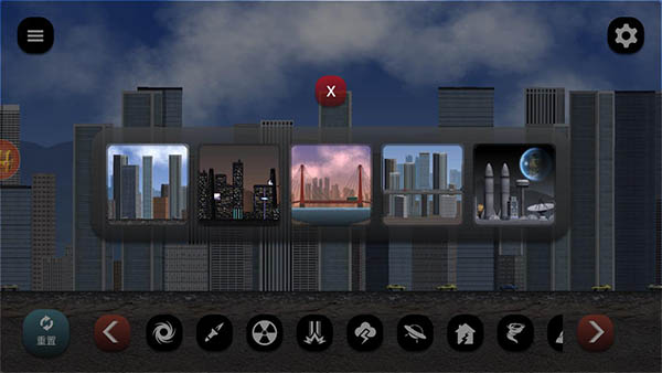 失控城市模拟器v1.00.272