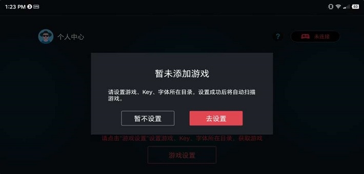 switch蛋蛋模拟器中文最新版1