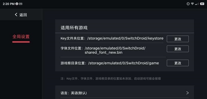 switch蛋蛋模拟器中文最新版2