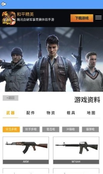 一起浪赛事灵敏度3