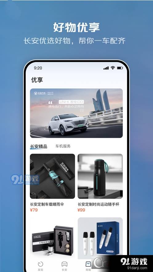 智慧云控1