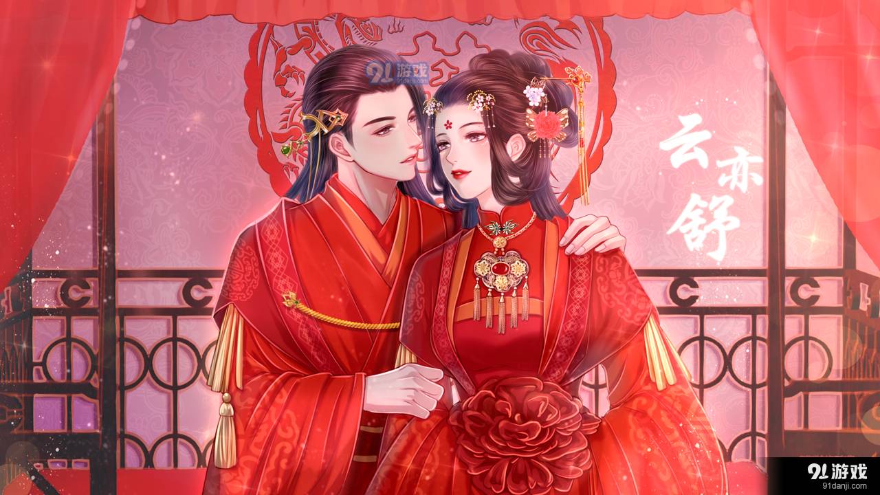 云亦舒2