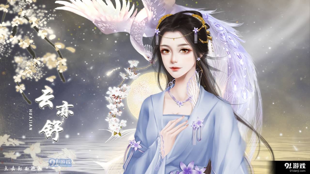 云亦舒3