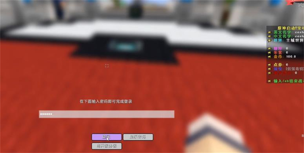 原可梦2