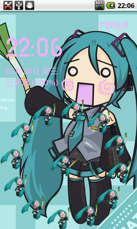 初音未来锁屏4