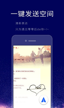 个性签名设计师3