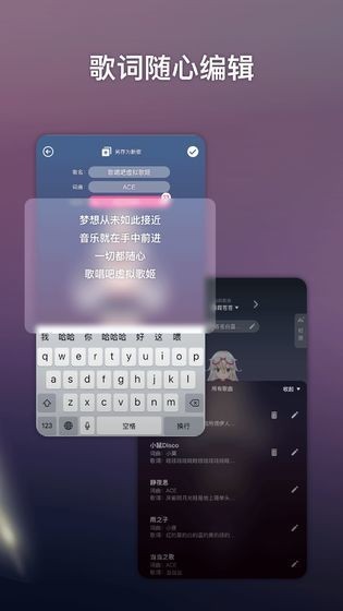 ace虚拟歌姬最新版1