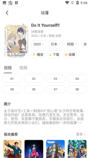 积木动画3