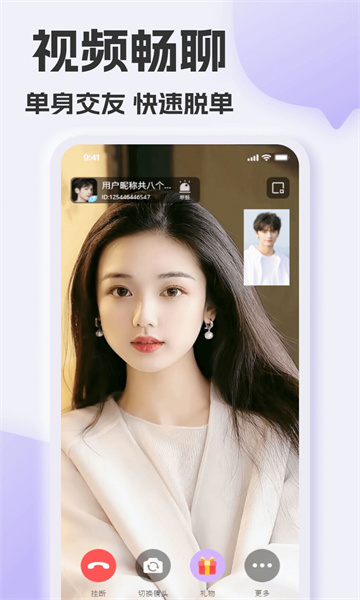 彩糖聊3