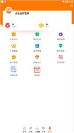无忧平台1