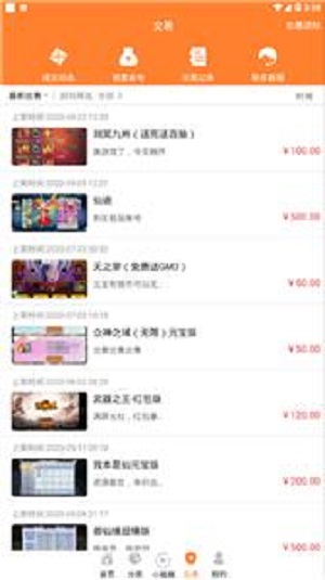 无忧平台2