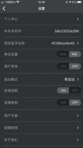 Byte智能电动车3