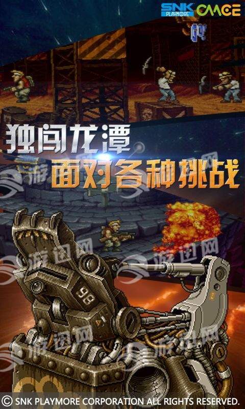万能战车合金弹头无限1