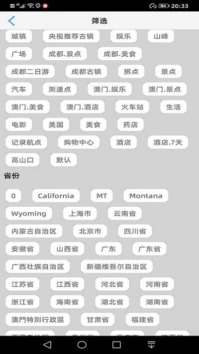 喵迹Pro4