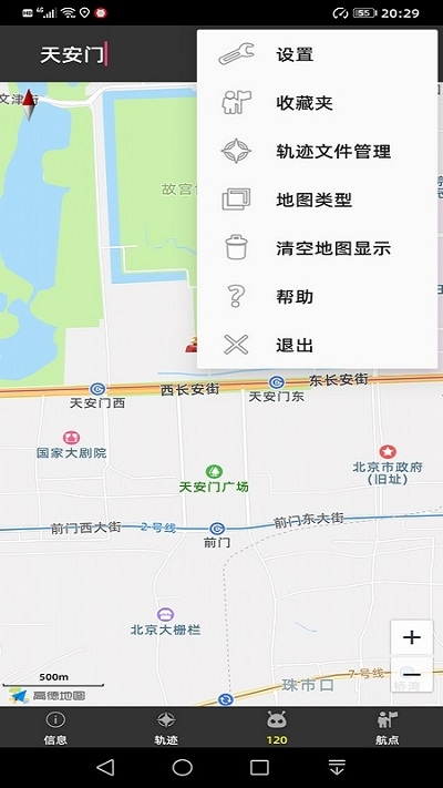 喵迹Pro5