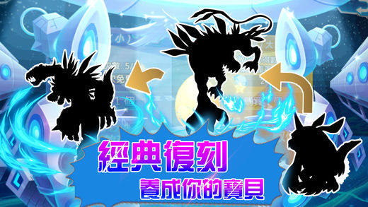 数码世界大作战5