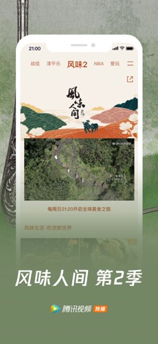 QQ安全中心(手机令牌)2