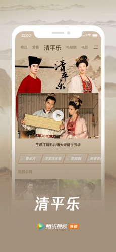 QQ安全中心(手机令牌)3