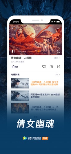 QQ安全中心(手机令牌)4
