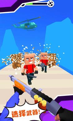 方块锻造射击大师3D3