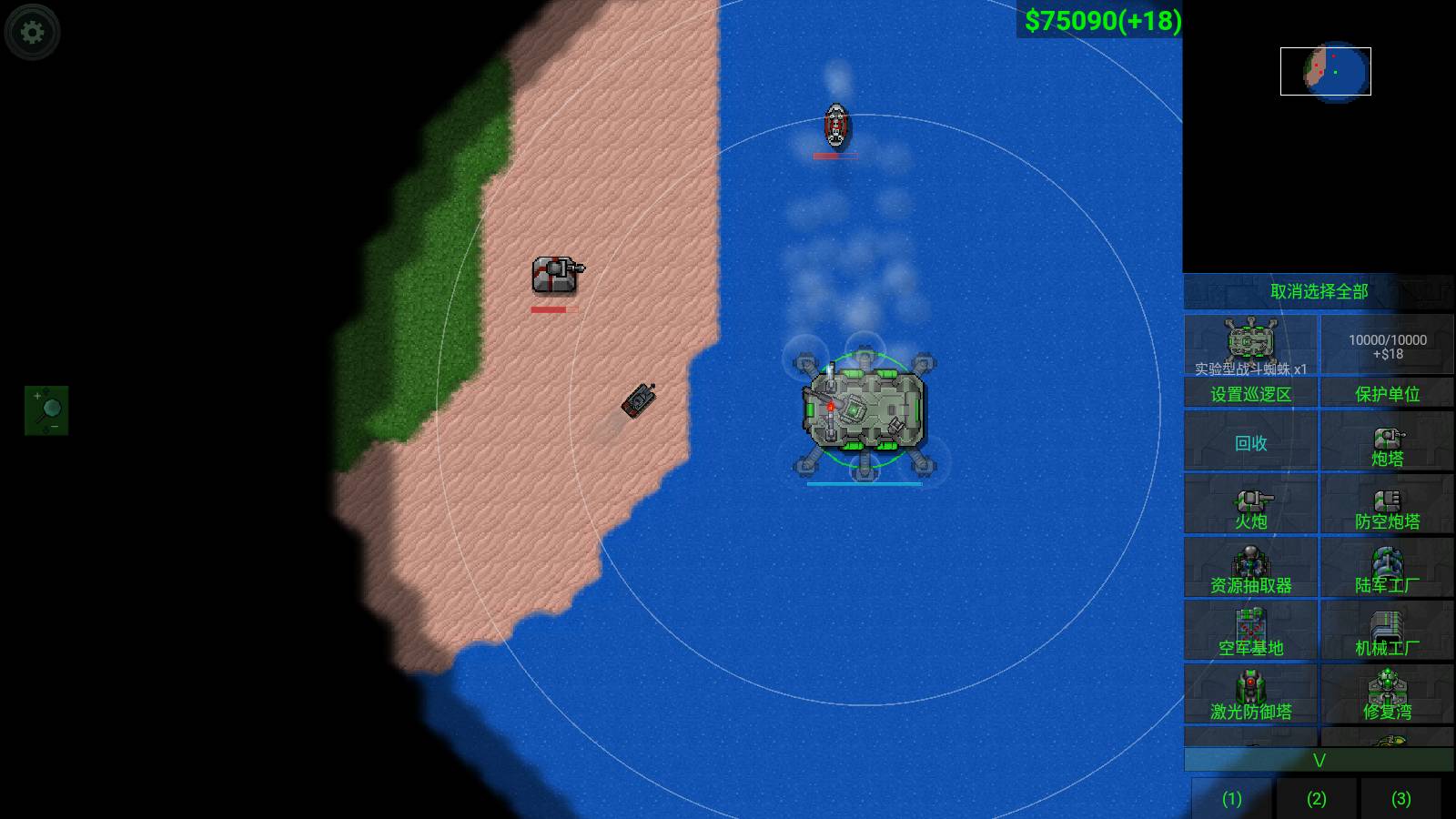 铁锈战争错位纠正mod1