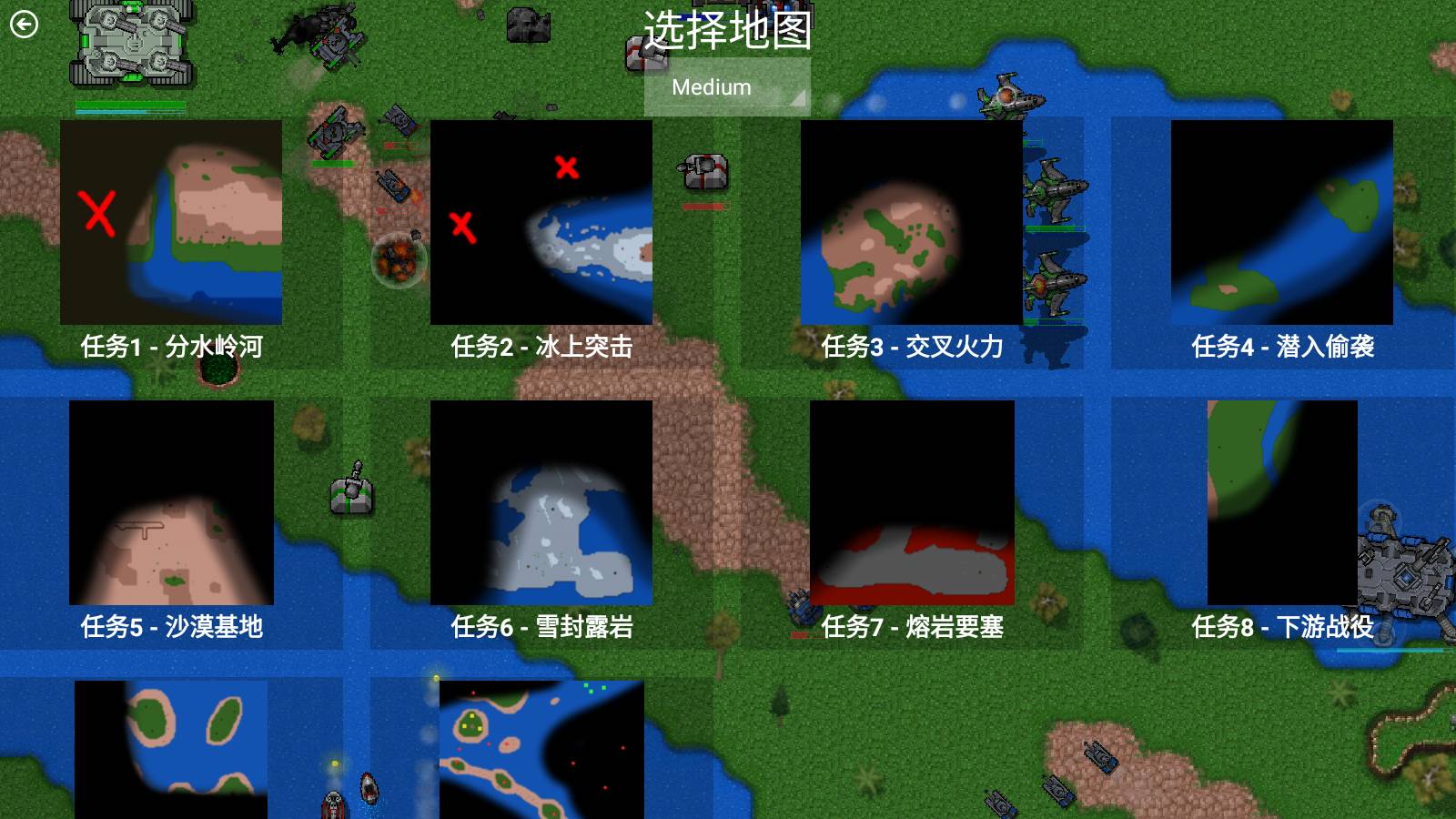 铁锈战争错位纠正mod4