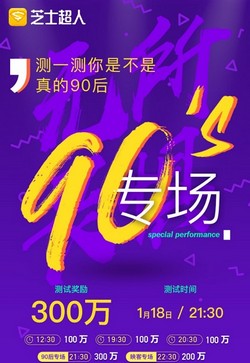 映客1