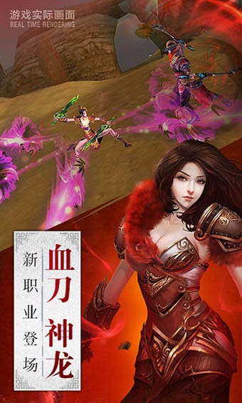 卧虎藏龙九游版3