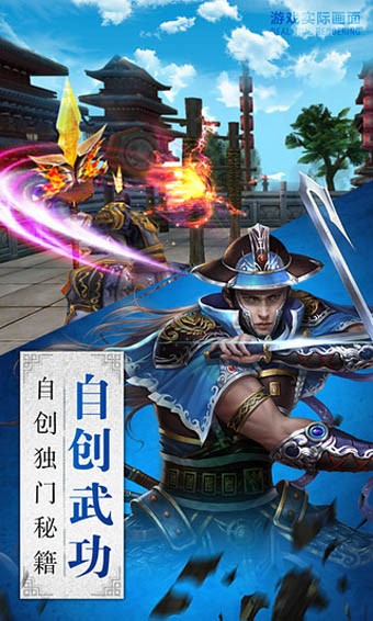 卧虎藏龙九游版4