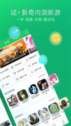 金鹦直播1