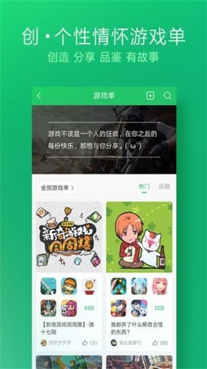 金鹦直播2
