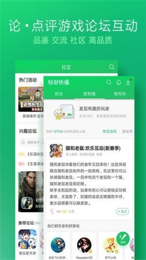 金鹦直播3