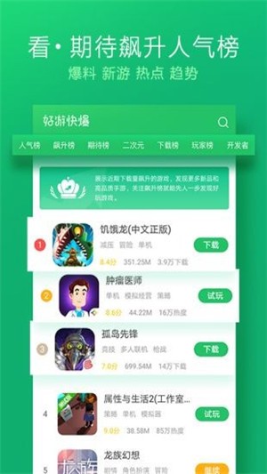 金鹦直播4