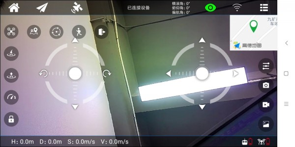 UAV GPS1