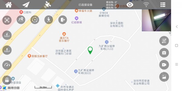 UAV GPS2