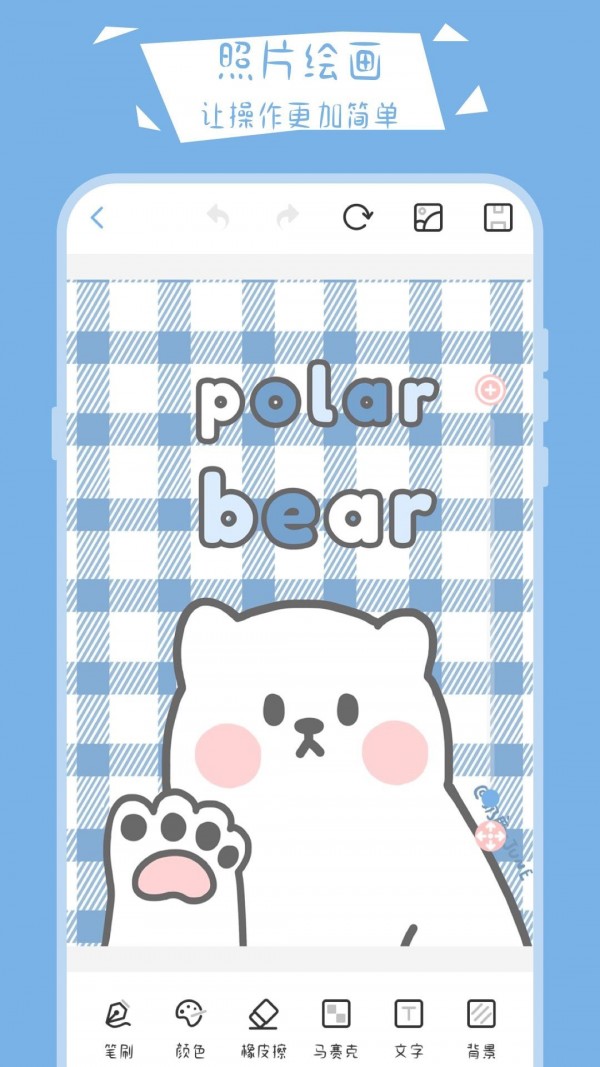 画画小黑板1