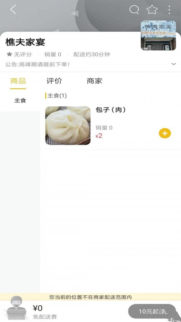 乐享柳河1