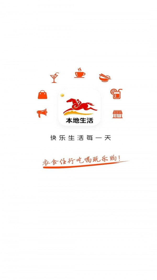 乐享柳河3